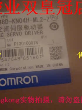 议价-##拍前咨询#皇冠卖家#全新原装正品 正宗R88D-KN04H-ML2-Z#