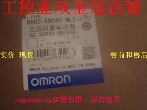 议价-##拍前咨询#皇冠卖家#全新原装正品 正宗R88D-KN04H-ML2-Z#