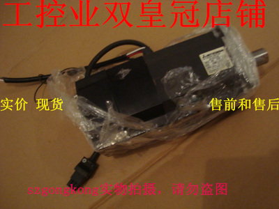 皇冠##是正#品电机HC-KFS73B