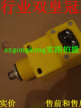 现货销售邦纳Q45BB6DLQ5光电开关传感器更多型号进店可议价