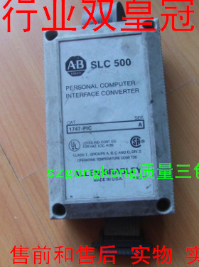 可谈价 皇冠实图实拍 正品 AB 1747-PIC#