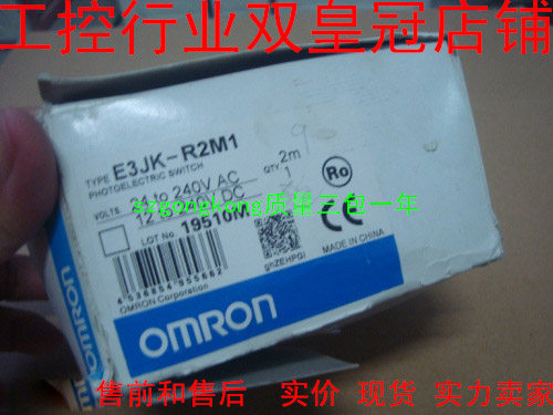全新原装传感器E3JK-R2M1