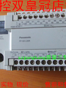 现货可谈价 皇冠卖家##是正品 AFPXOL 30R-F AFPXOL30R-F#