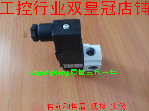 皇冠是正品电磁阀VT307-4DZ1-02