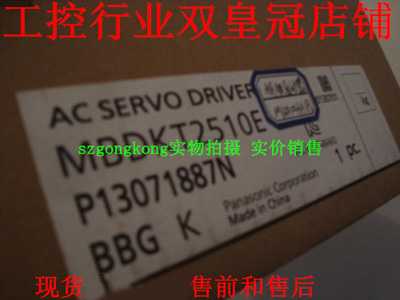 全新原装驱动器MBDKT2510E