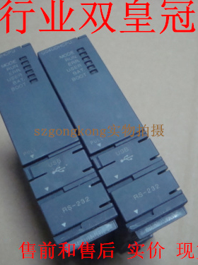 可谈价 皇冠正品 接近全新！三菱 q04udhcpu