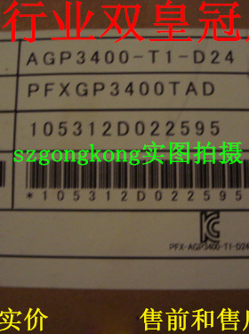 现货可谈价全新原装正品普洛菲斯 AGP3400-T1-D24