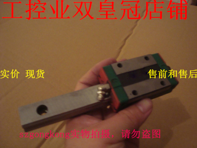 现货销售台湾上银EGH20CAH滑块含滑轨更多型号进店可议价
