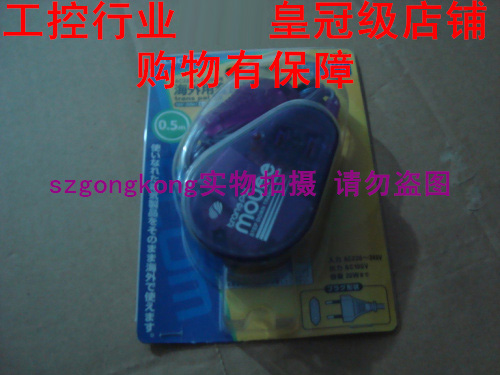 现货可谈价 全新原装正品 日本ELECOM宜丽客  T-TP20 AC220-240V