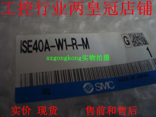压力开关ISE40A-W1-R-M