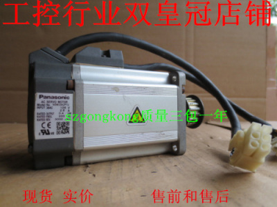 皇冠是正品电机MSMD042P1U