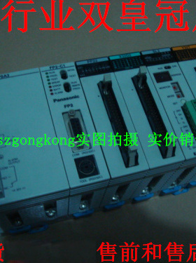 可谈价 皇冠卖家#正品 接近全新！ FP2-X32D2#