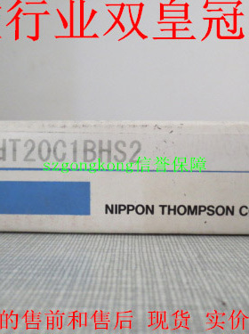 现货可谈价全新原装正品IKO LWHT20C1BHS2 LWHT20