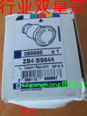 现货可谈价 全新原装正品 施ND ZB4 BS844