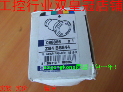 现货可谈价 全新原装正品 施ND ZB4 BS844