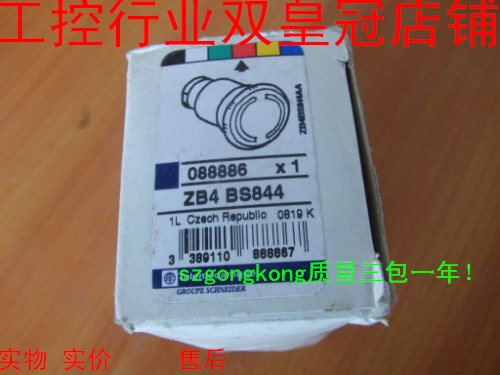 现货可谈价 全新原装正品 施ND ZB4 BS844