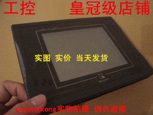 可谈价 皇冠是正品 维纶 MT506SV45WV