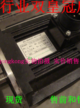 现货可谈价 皇冠#1KW电机 TENGHE THA130102B3NTA10 THA130102B#