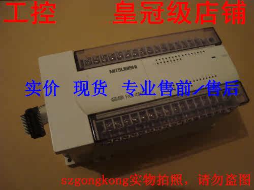 可谈价 皇冠卖家是正品 三菱 FX2N-48ER