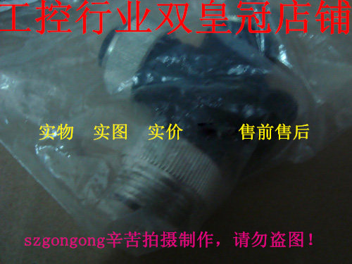 可谈价 皇冠全新原装正品 正宗 turck图尔克 RSM-2RKM50