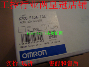正宗 正品 皇冠全新原装 F40A FGS K2CU 现货可谈价