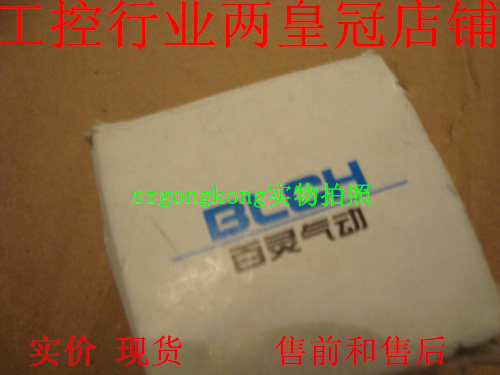 可谈价 皇冠#全新原#装正#品 正宗 百灵 Y-40Z