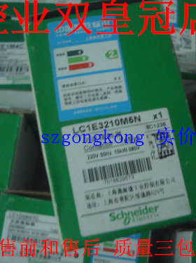 可谈价 全新原装正品 施ND LC1E2510M5N