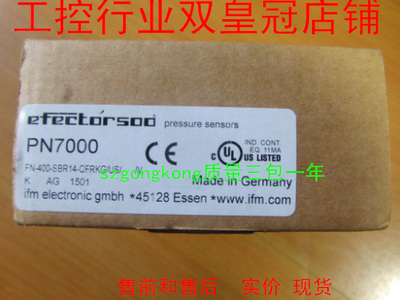 全新原装正品传感器PN7000