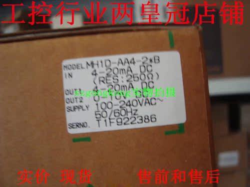 现货可谈价全新原#装正品 日本横河YOKOGAWA JUXTA MH1D-AA4-2#B#