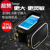 Tableau de bord vélo INBIKE - Ref 2427856 Image 19