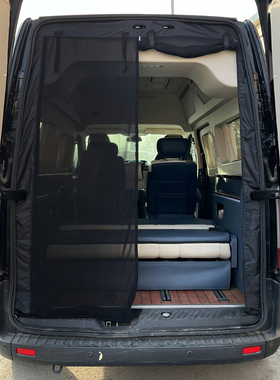 定制房车纱窗新全顺特顺新世代V362防蚊网尾门移门磁吸蚊帐