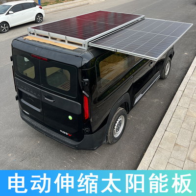 大功率伸缩汽车车载太阳能充电板车顶太阳能发电板移动电源充电板