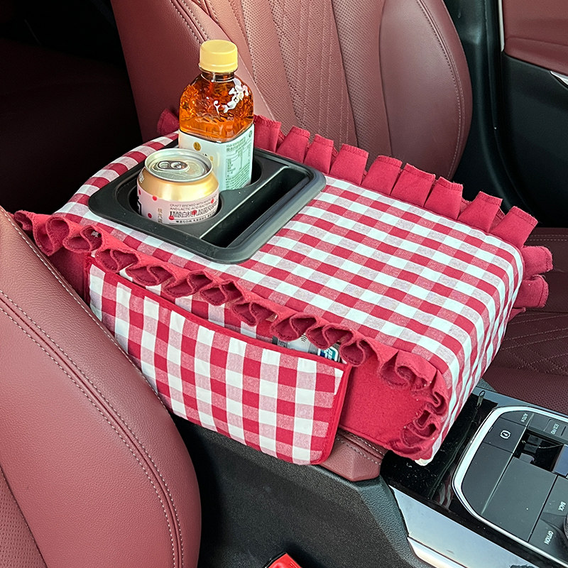 多功能汽车四合一扶手箱加高加大中央增高垫车载水杯架花边套耐磨,汽车用品/电子/清洗/改装,扶手箱保护套,淘宝优惠券,粉丝福利购,淘宝优惠卷