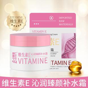 利康宁维生素E补水霜马油嫩颜霜橄榄油保湿霜秋冬面部护肤滋润