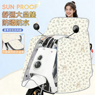 夏季斗篷式电动车挡风被防晒双面防水薄款电瓶摩托车防风遮阳罩薄