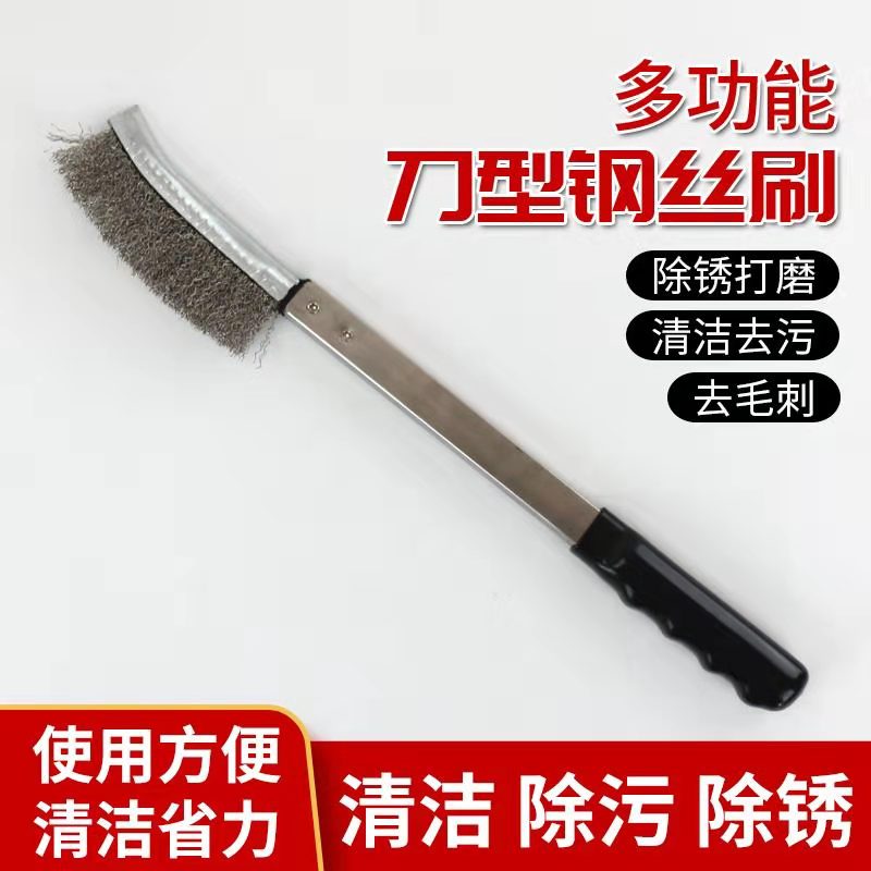 商用去油污除锈垢烧烤清洗铁刷子