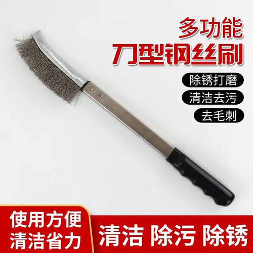 商用去油污除锈垢烧烤清洗铁刷子