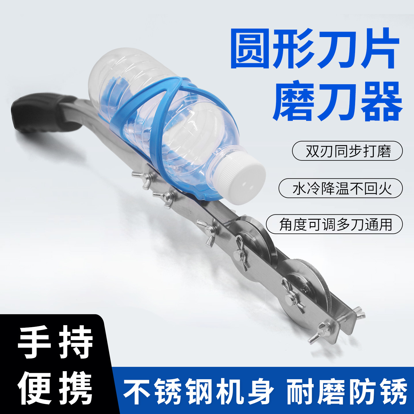 分条机圆盘刀片磨刀器