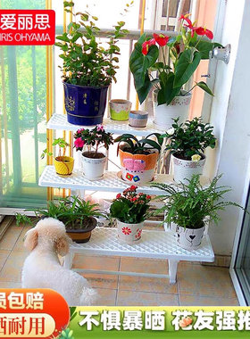 欧式简约阶梯状花架IRIS/爱丽思