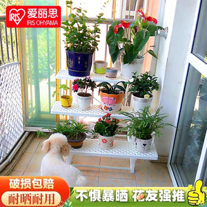 欧式简约阶梯状花架IRIS/爱丽思