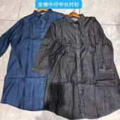 女时尚 全棉中长款 休闲牛仔衬衫 宽松百搭单排扣翻领上衣K32