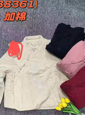 文艺范加棉加厚斜襟盘扣棉服上衣纯色精致刺绣休闲立领棉衣J23