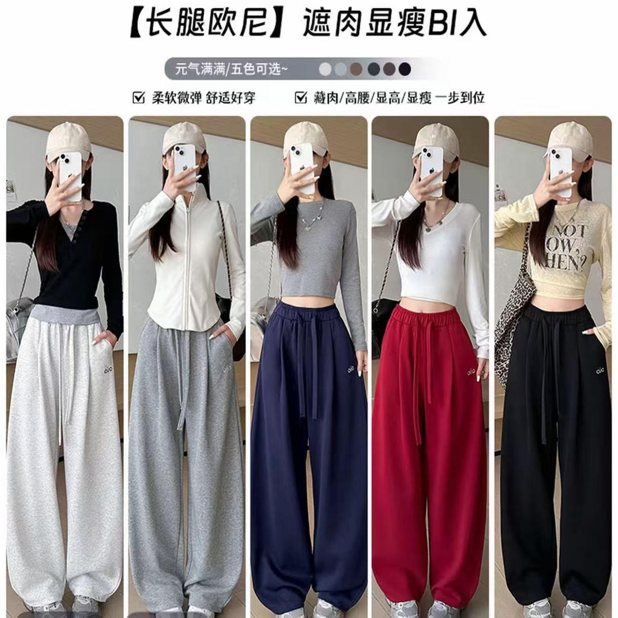 加绒加厚刺绣卫裤女时尚宽松百搭直筒休闲阔腿弯刀裤潮L35