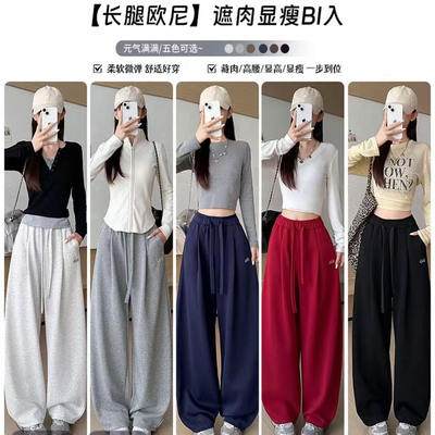 加绒加厚刺绣卫裤女时尚宽松百搭直筒休闲阔腿弯刀裤潮L35