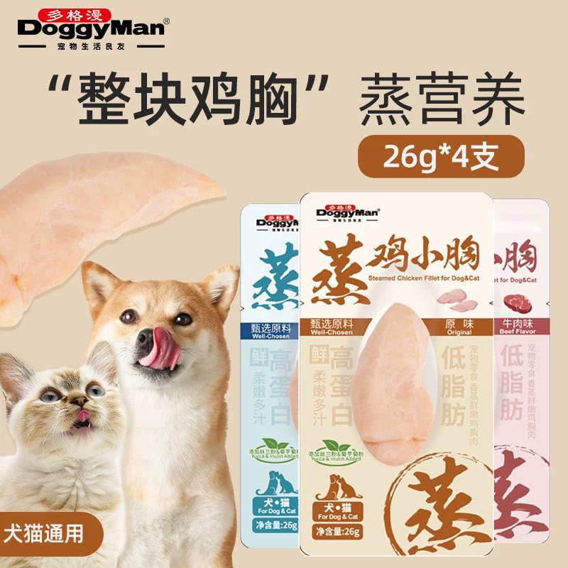 多格漫日本拌饭营养幼犬肉条