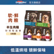 Doggyman日本多格漫狗狗主粮全价半生肉粮狗粮老年犬软粮