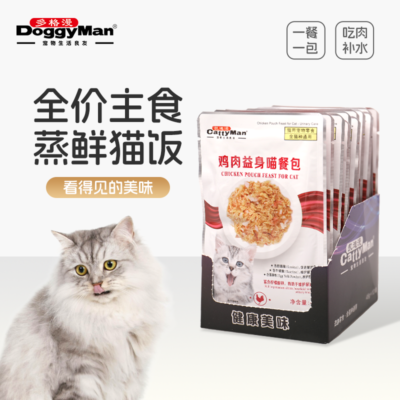 多格漫猫零食湿粮罐包