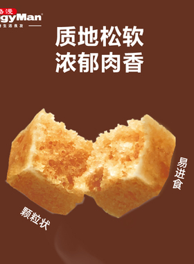 Doggyman多格漫狗零食肉粒绢纱小粒泰迪柯基肉干零食100g*3包
