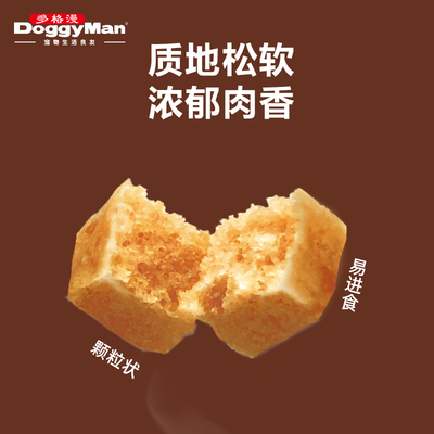 Doggyman多格漫狗零食肉粒绢纱小粒泰迪柯基肉干零食100g*3包