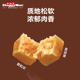 Doggyman多格漫狗零食肉粒绢纱小粒泰迪柯基肉干零食100g 3包